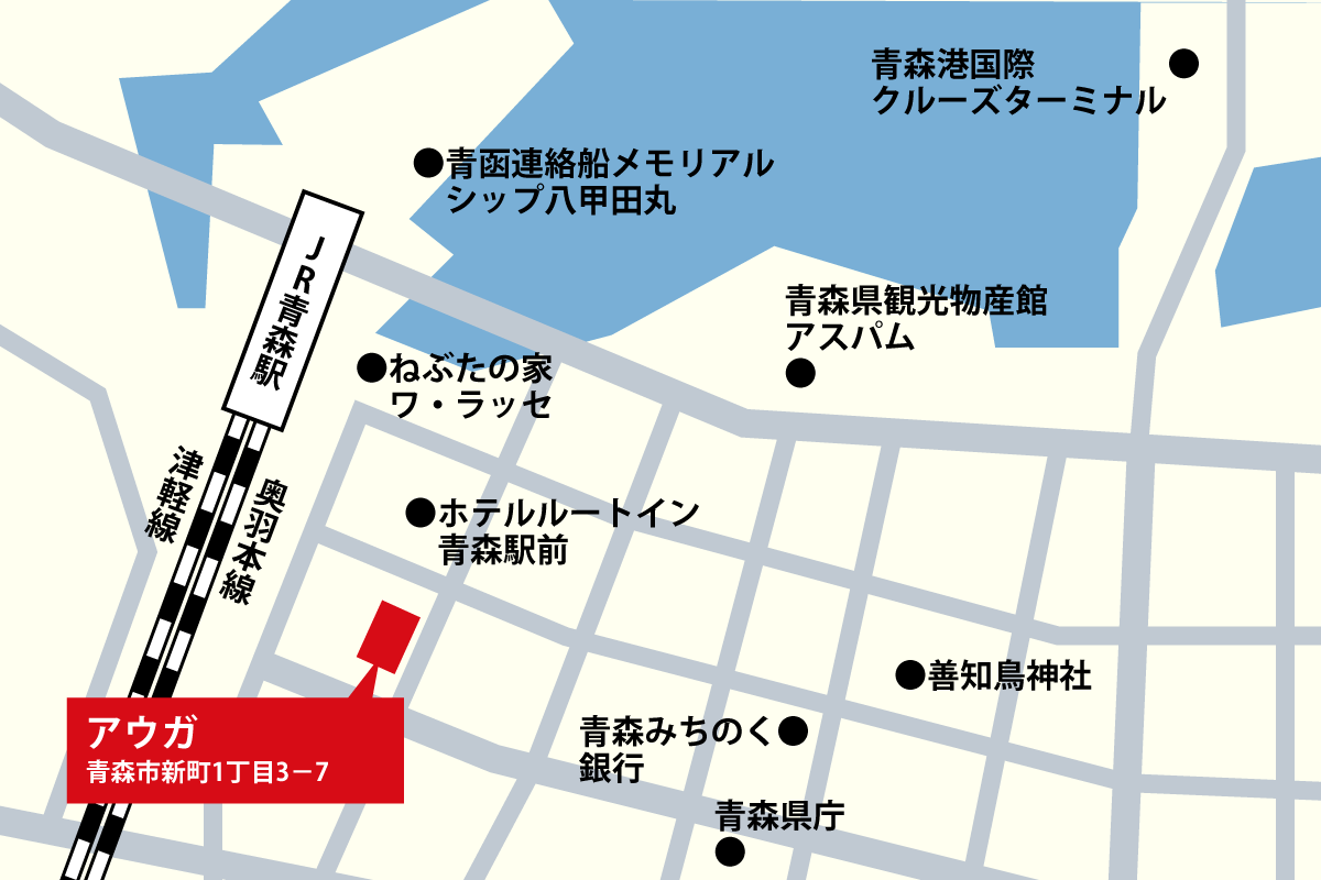 アウガ 周辺地図